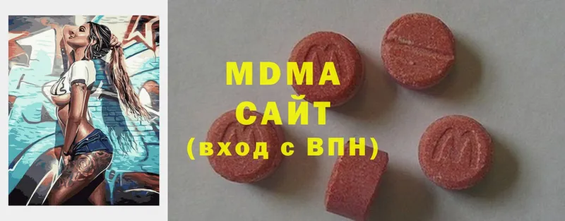 купить   Энгельс  MDMA VHQ 